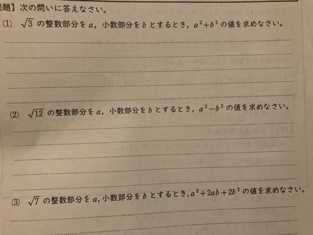 この問題教えてください、、、、もうギブアップです、、、、