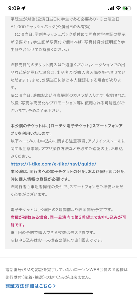 抽選で複数当たったので譲ります！ 【公式通販】