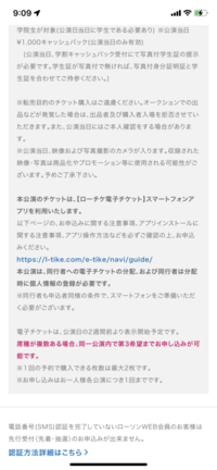 ローチケでライブチケットを買う際、第2希望まで選べるのですが複数公演当選することはありますか？詳細は写真にあります。 