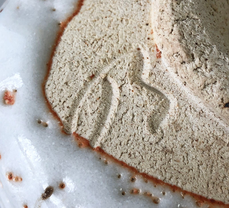 陶器の底に書かれた文字です。作者や窯名などわかる方教えて