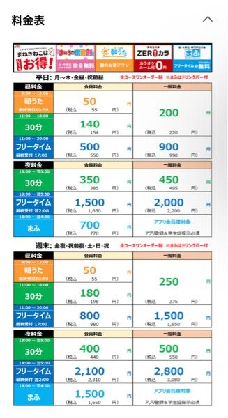 会社に勤めてる社会人の方にお聞きしたいです。祝日が休みかどうかって