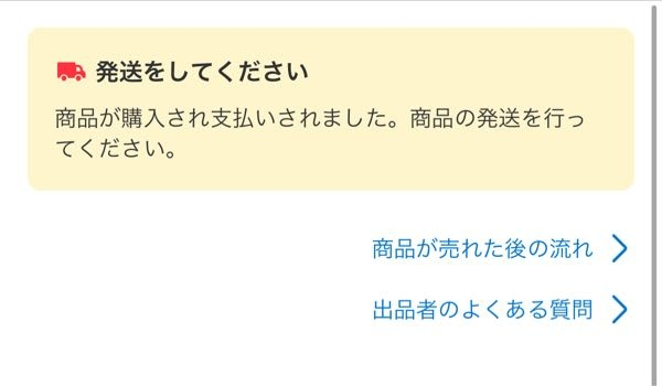 これで売れなかったら出品取りやめて処分します