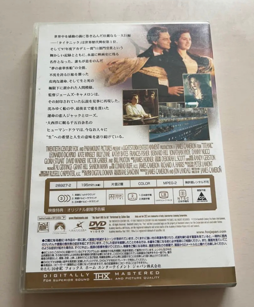 至急！！DVDを買いたいのですが、日本語吹き替えと、英語のままのもの 