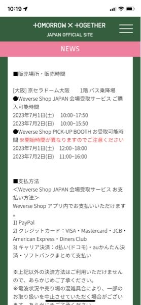 引出物引出物BOYNEXTDOOR Weverse 認証 イベント トレカ ウナク K-POP