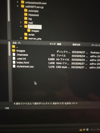 FileZellaにコーディングした「HTML」の「CSS」「ima... - Yahoo!知恵袋