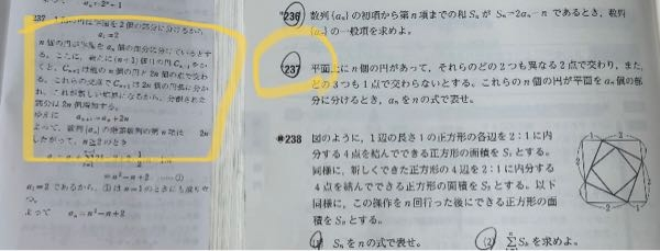 数Bの問題です ここの解説が全くわからないので教えてください