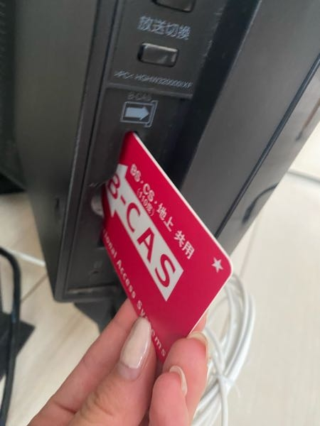 シャープのAQUOSテレビで突然「B-CASカードを正しく挿入して