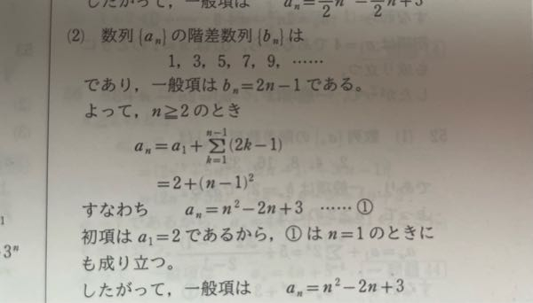 スーパーシグマできる代数・幾可 スーパーシグマできる代数・幾可 YouTube