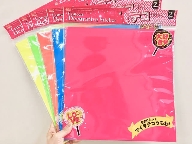 うちわ文字について。ファンサうちわに使うような蛍光の