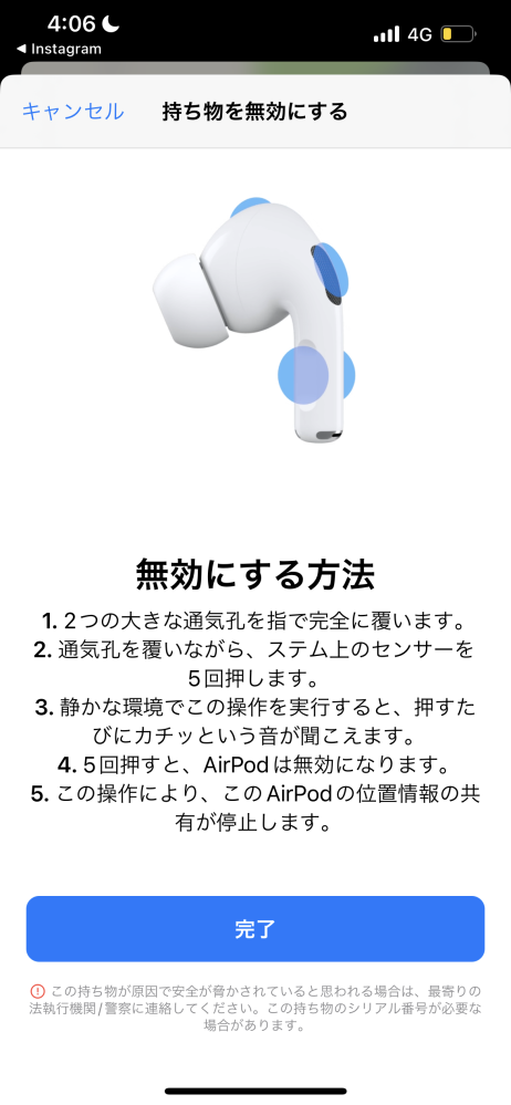 ベスト AirPods第89世代 誰も使ってないのでお買い上げ待ってます