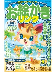 濡れた本の直し方について今日学校から帰る時の雨で、本がぬれて