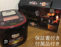 ドンキーホーテでこの炊飯器買おうか迷ってますが、どうなんでしょうかね... - Yahoo!知恵袋