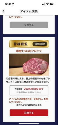 焼肉きんぐで、五キロのブロック国産牛肉があたりました
自分は一人暮らしで最低限の調理器具しかありません
オススメの食べ方ありますか？ 