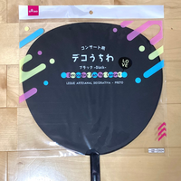 ちね ドデカサイズうちわ ちね ドデカサイズうちわ