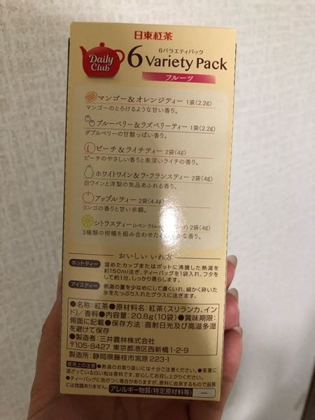 購入時の保証についての質問です。中古品などを取り扱っている店舗で