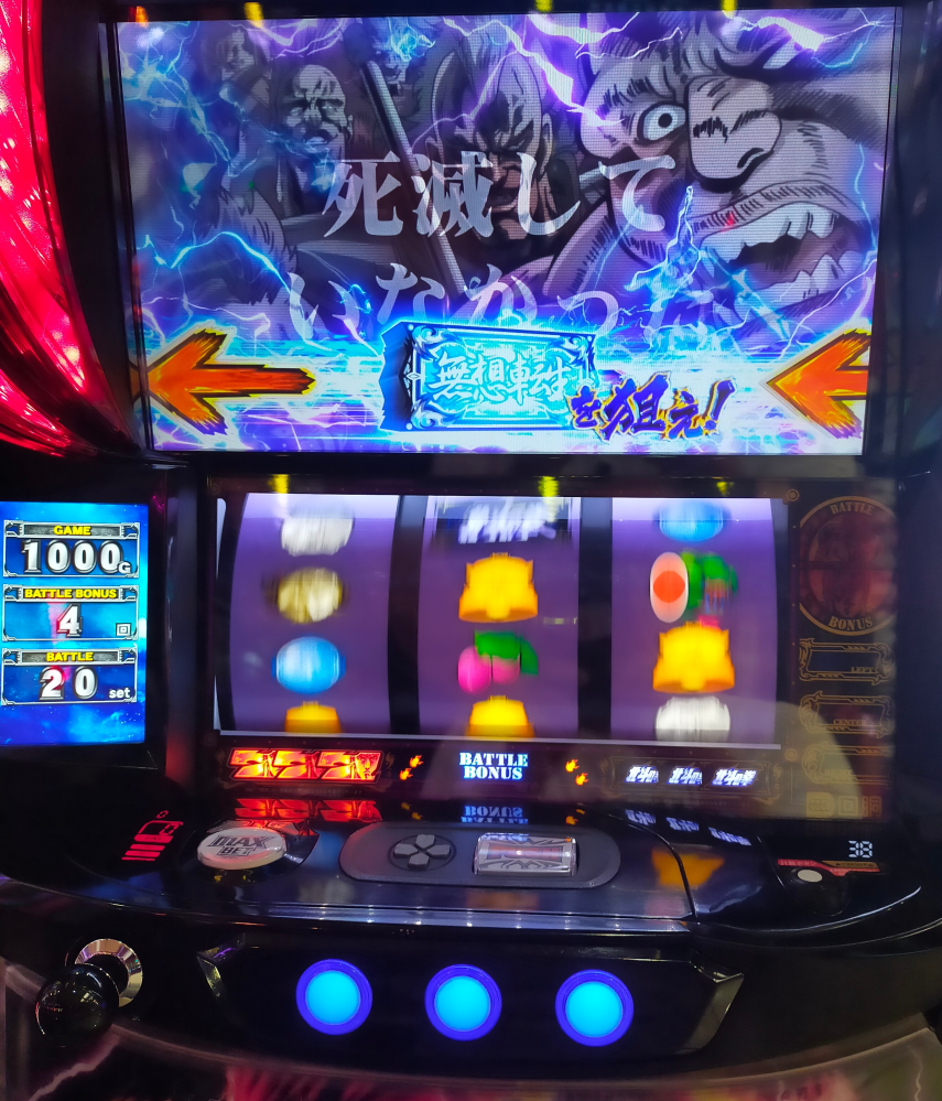L北斗の拳スマスロのリールバグについて質問ですリールを回すと途中で