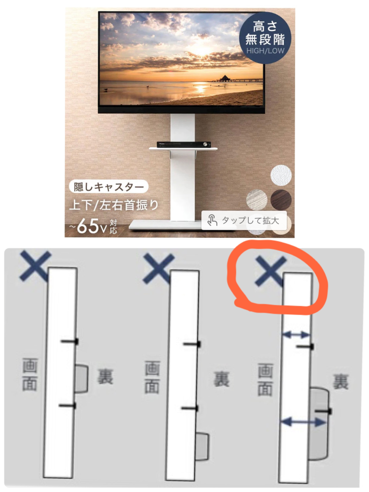先日液晶テレビを買ったのですが、画面にシールの様なものが貼ってある