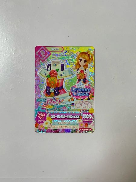 アイカツカードのオーロラキスコーデに種類がたくさんあってしかも美品