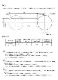 透析技能検定２級　まとめノート m72610356739_1.jpg?1581146162