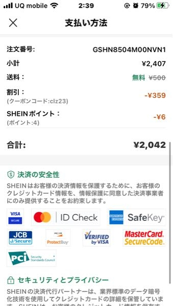 まだ使って数日しか経っていません。残り1点になります。 X-এ tsujimotter 日曜数学者: 