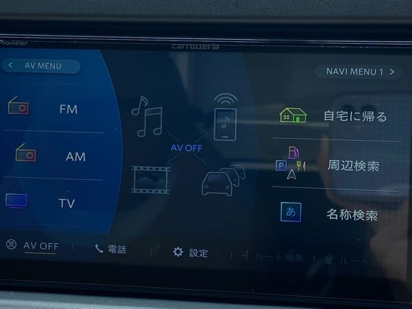 パイオニアの楽ナビを使っているのですが、AVOFFボタンを押してから... - Yahoo!知恵袋