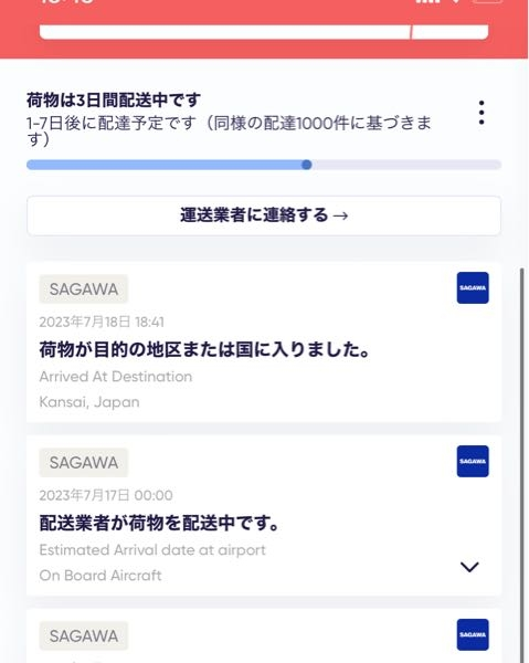 時々追加૮ .  ̫ . ა♡様 リクエスト 2点 まとめ商品 Yin(イン)🦀 on X: 