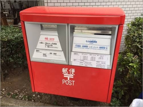 至急！！！！ゆうパケットポストの荷物は右側に投函するのでしょうか
