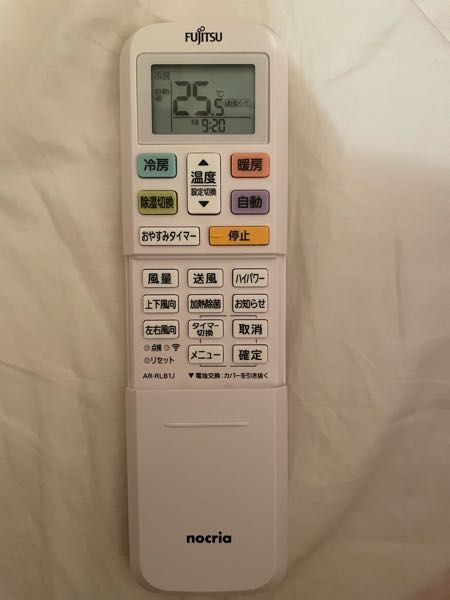 富士通のノクリアという名前のエアコンを使っているのですが操作する度 