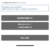 チケットぴあについてです。自分は1公演だけライブに行きたいのですが画像の上の「... - Yahoo!知恵袋