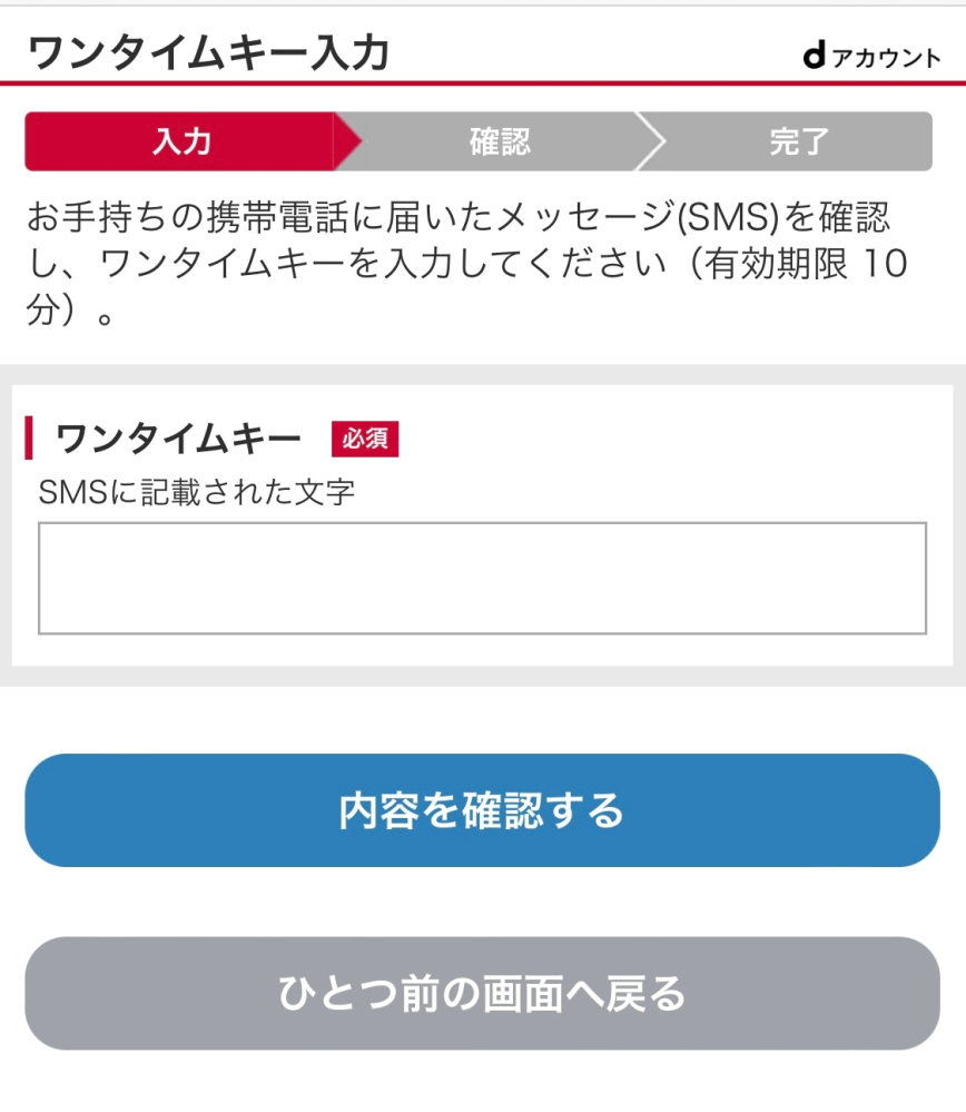メルカリの出品者側からの質問です。先日、メルカリにて日淘市集公式ア