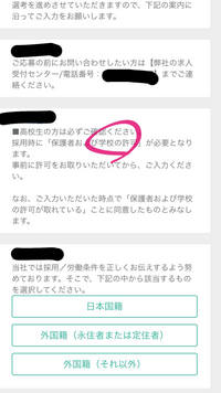 お値下げ中!!!!!!⠀】簡単なお仕事ですに応募してみた-