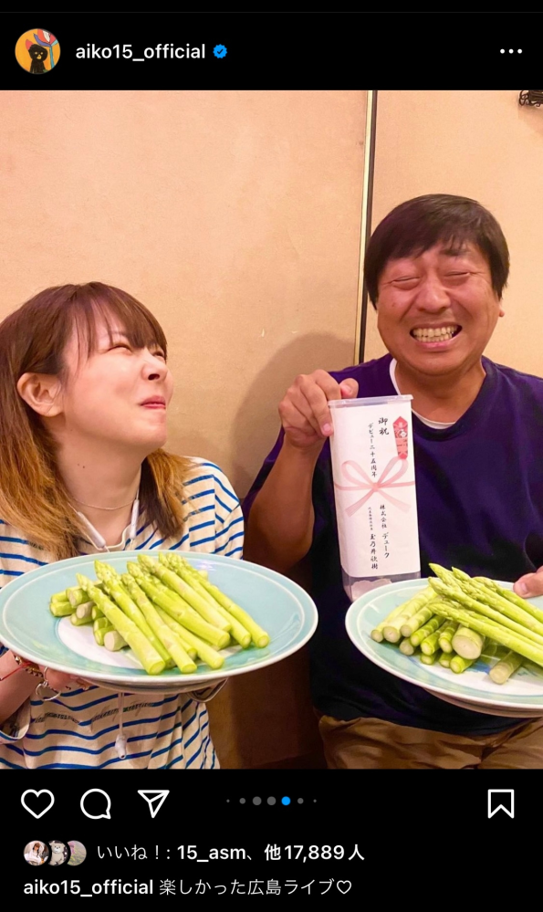 このaikoさんか使用している左右一体型イヤホンのメーカーと種類がわ