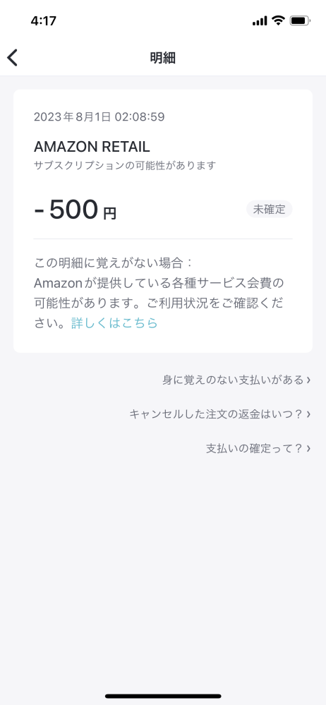 お客　お取り置き商品　他のお客様は購入不可 お取り置き」。「お」をつける側は店側ですか？お客側ですか？ - 「お