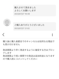 【返信・発送】48時間以内対応！ さくら連絡網】保護者連絡 新機能追加について(2023年5月21日