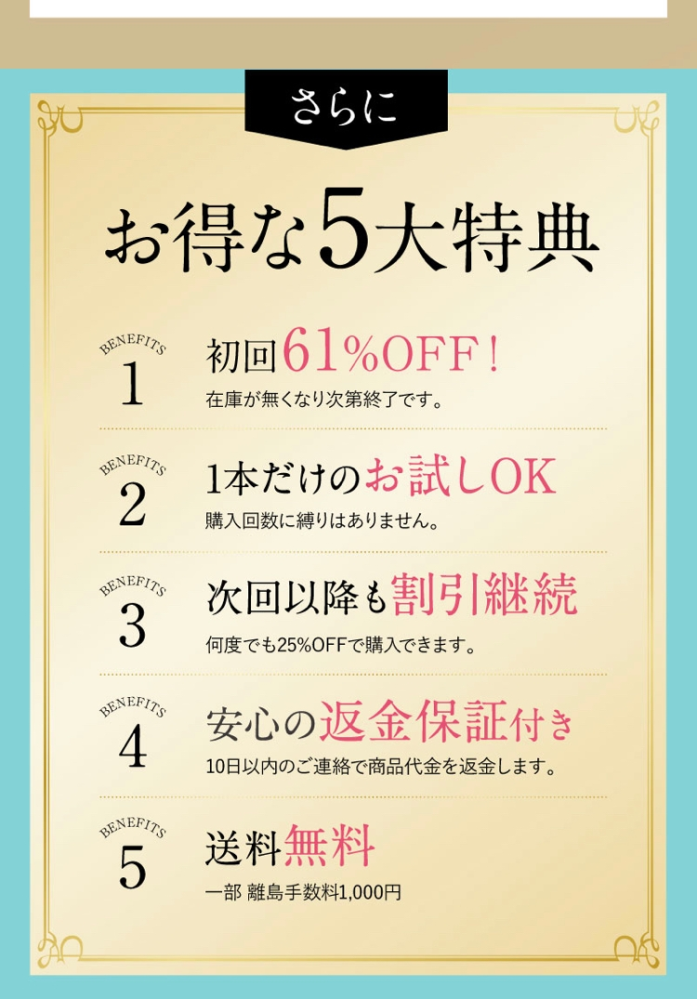 Aurelie.（オレリー）の解約手続きはLINEでとうたってあり - Yahoo