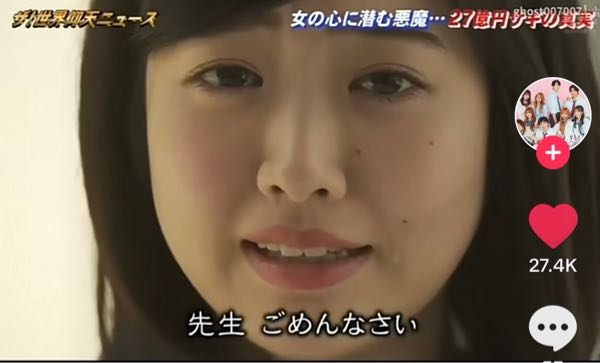 メルカリの出品者です。 - 『日淘市集』というアカウントと取引を