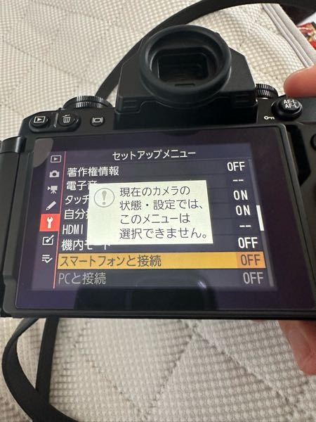 Nikonzfcをスマホと接続しようとすると、この画面がでます。対処