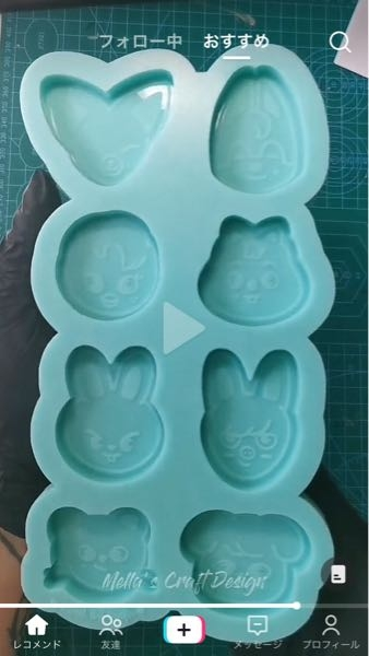 skzoo モールド Skzoo resin mold - Etsy 日本