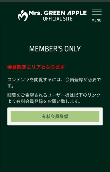 ミセスグリーンアップルのドームLIVE、ファンクラブ先行で当選して行く