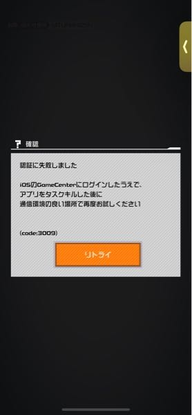 コンパスやろうと思ったら写真のようになって開けないです。タスキルし