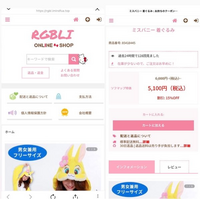 質問です！

このサイトで買い物をしたいのですが、あやしいサイトですか？？ 