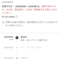 ちぃさま専用ページ　 先に内容のご確認お願いします╰(*´︶`*)╯ 注意】件名 「 【お知らせ】注文履歴の確認をお願いいたします