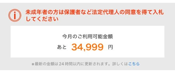 昨日ヤフオクで「送料未定」の商品を落札し、出品者から連絡がきて、あま... - Yahoo!知恵袋