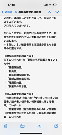 プロミスの審査結果待ちです。 融資希望額50万で本人確認をアプリ... - お金にまつわるお悩みなら【教えて！ お金の先生】 -  Yahoo!ファイナンス