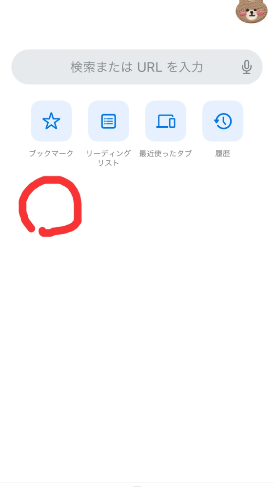 Chromeのアプリで、スマホのホーム画面ではなくて画像のところにURLなどを追加する方法ってありますか？機種はiPhoneです。