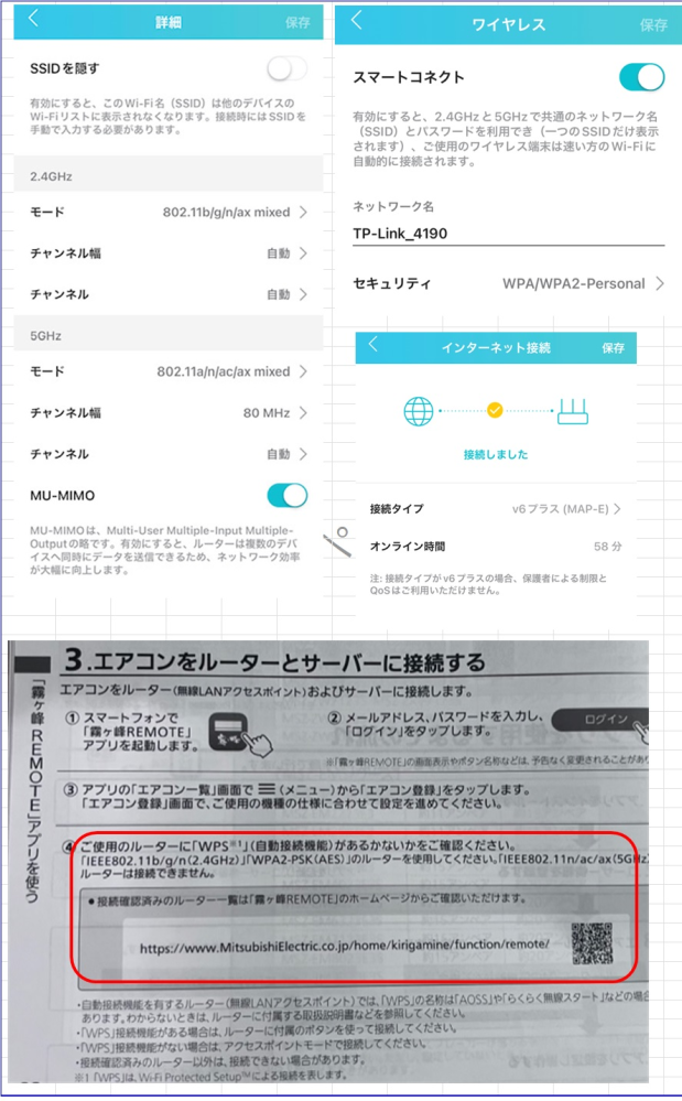 エアコン取り付け業者を探す (2025年2月更新) | ゼヒトモ