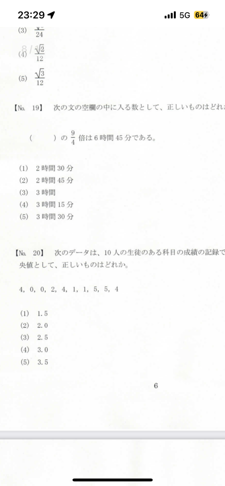 定価から4割引で割引後の値段が228円だった。定価の求める式を教えて