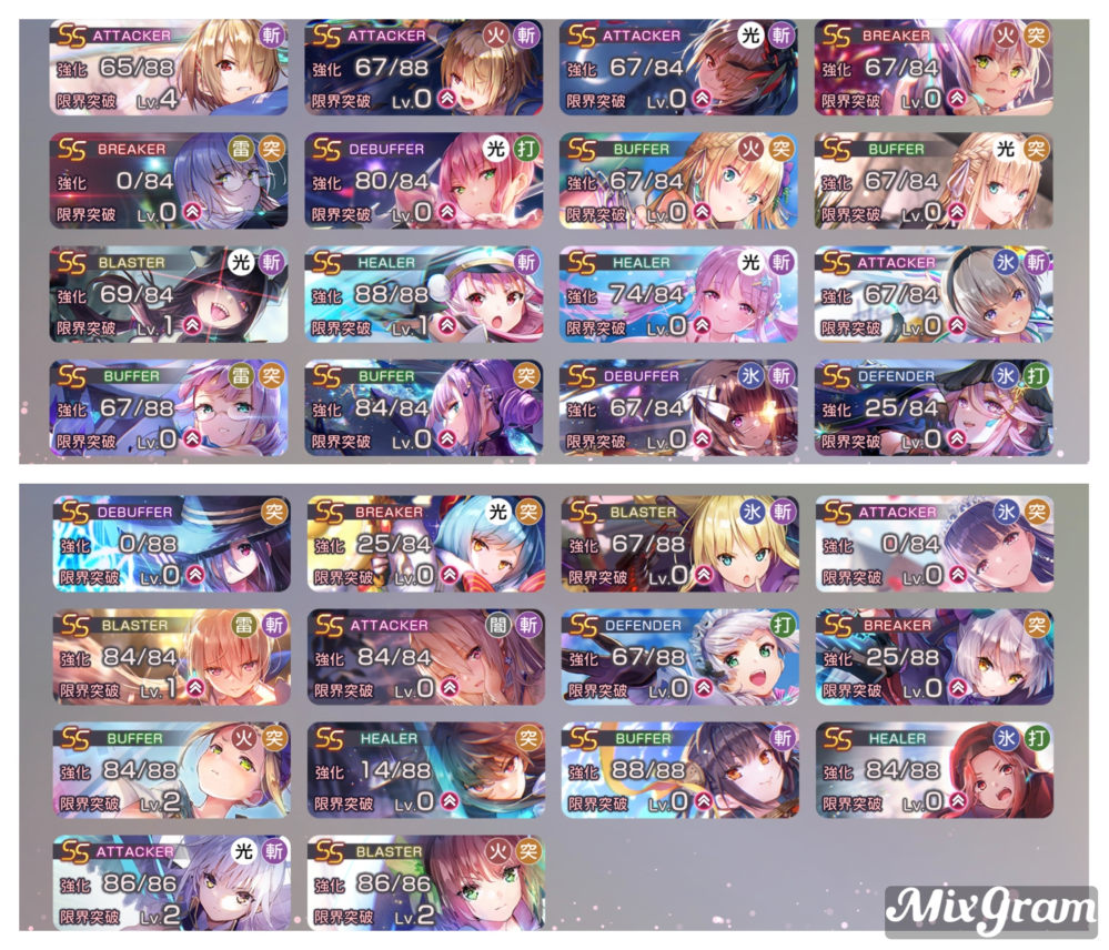 ヘブバン4章後編Day14の敵が倒せません…4章後半クリアした方