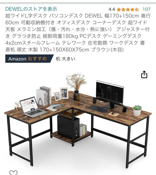 この大きさのL字デスクを処分するとなると、どこの業者に頼めば良いで