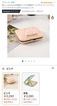 Amazonに売っているこのmiumiuのノベルティのミラーは本物でしょうか